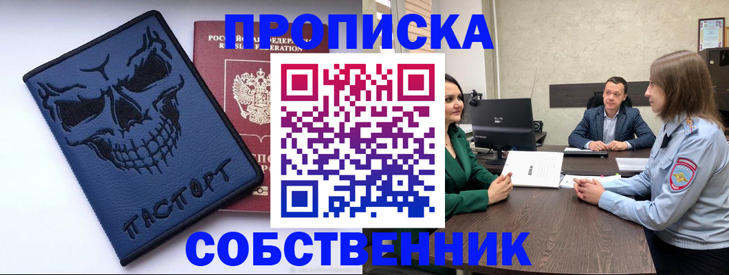 регистрация для школы в Омутнинске